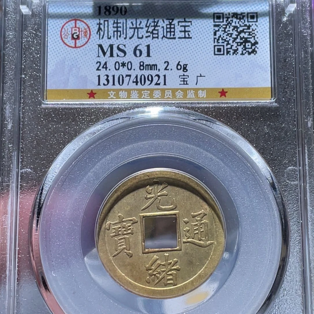 铜通古博今251221范范0921