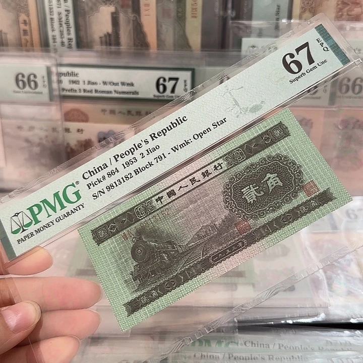 火车头67分无47号9813182