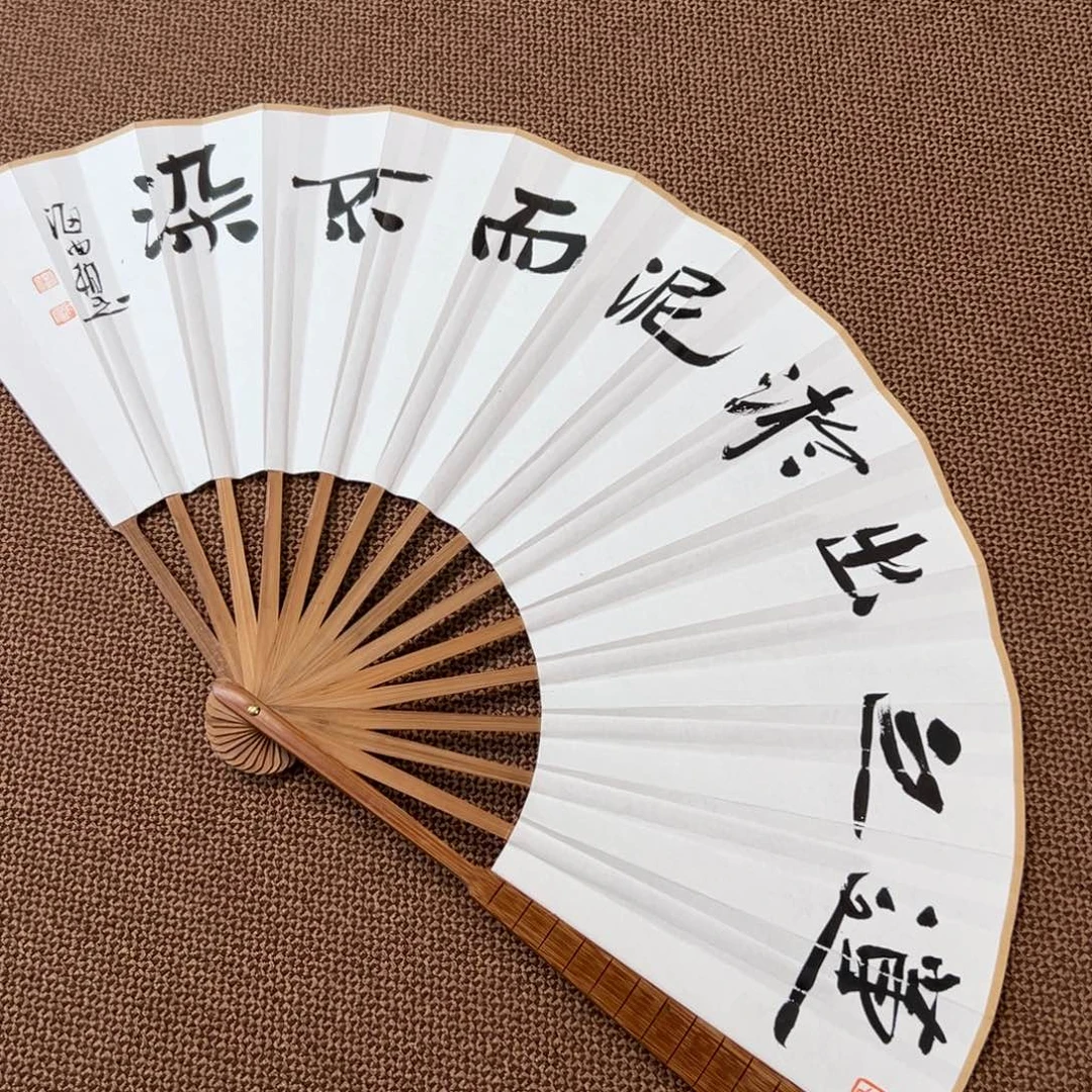 书法子墨艺术刘相玉书法作品