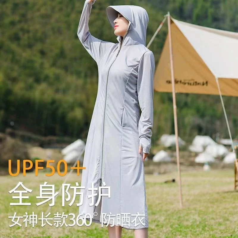 【慕妍专属】1049（衣长105）2025新款冰丝透气中长款防紫外线防晒服