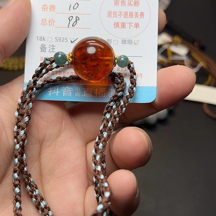 蓝***梦琥珀未镶嵌吊坠(赠链)