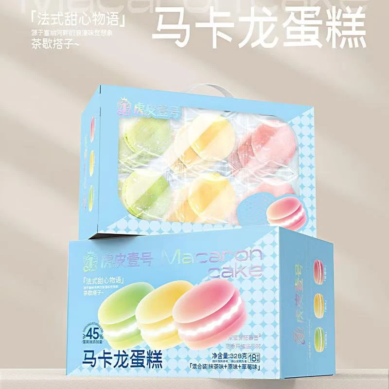 虎皮壹号马卡龙原味抹茶草莓蛋糕