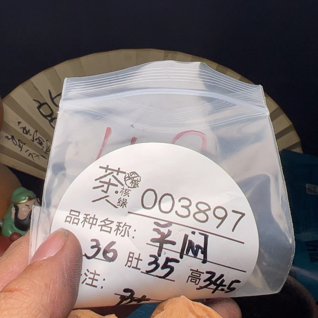 文玩核桃吊坠我们
