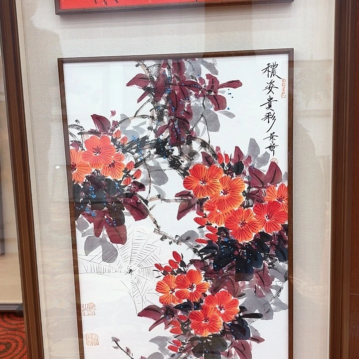 国画国画作品展、