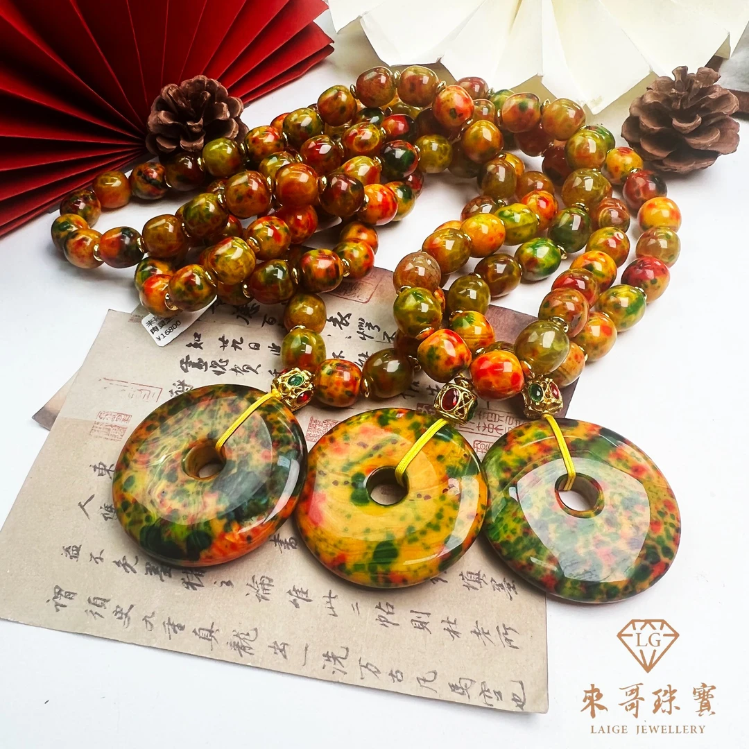 年终狂欢【来哥珠宝】肉灵芝三色平安扣diy毛衣链多样性发其一