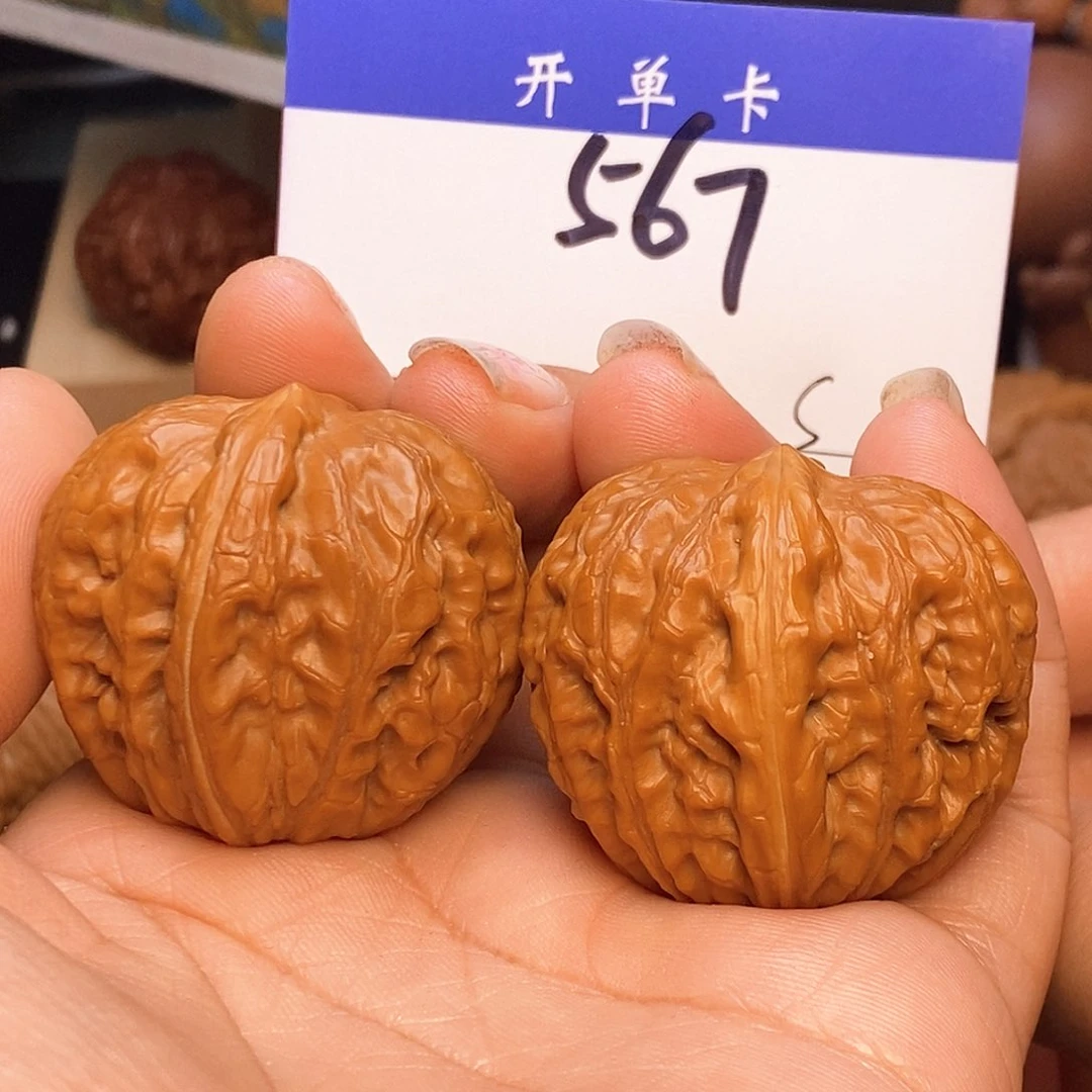 桃核吊坠元宝38有修s