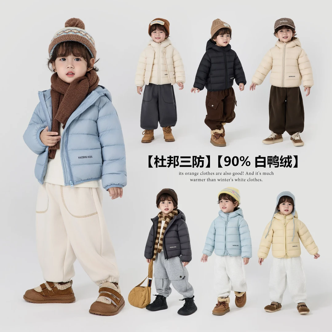 杜邦三防【90白鸭绒】郝叔童品冬季新款2025儿童轻薄羽絨服kkHR5402