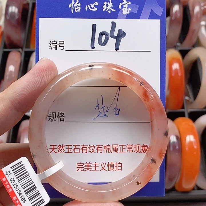 未镶嵌手镯石英质玉（金丝玉）