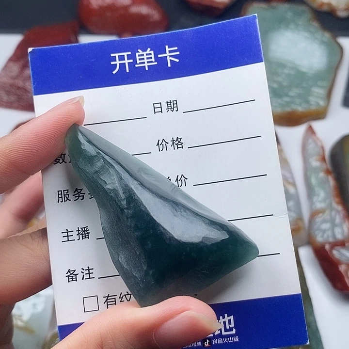 翡翠未镶嵌颈饰天然