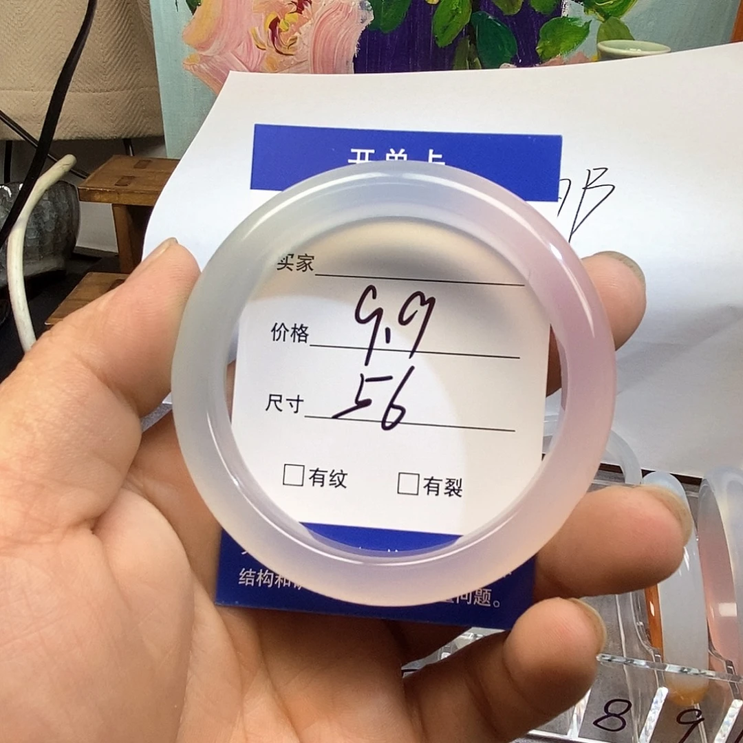 玛瑙/玉髓未镶嵌手镯