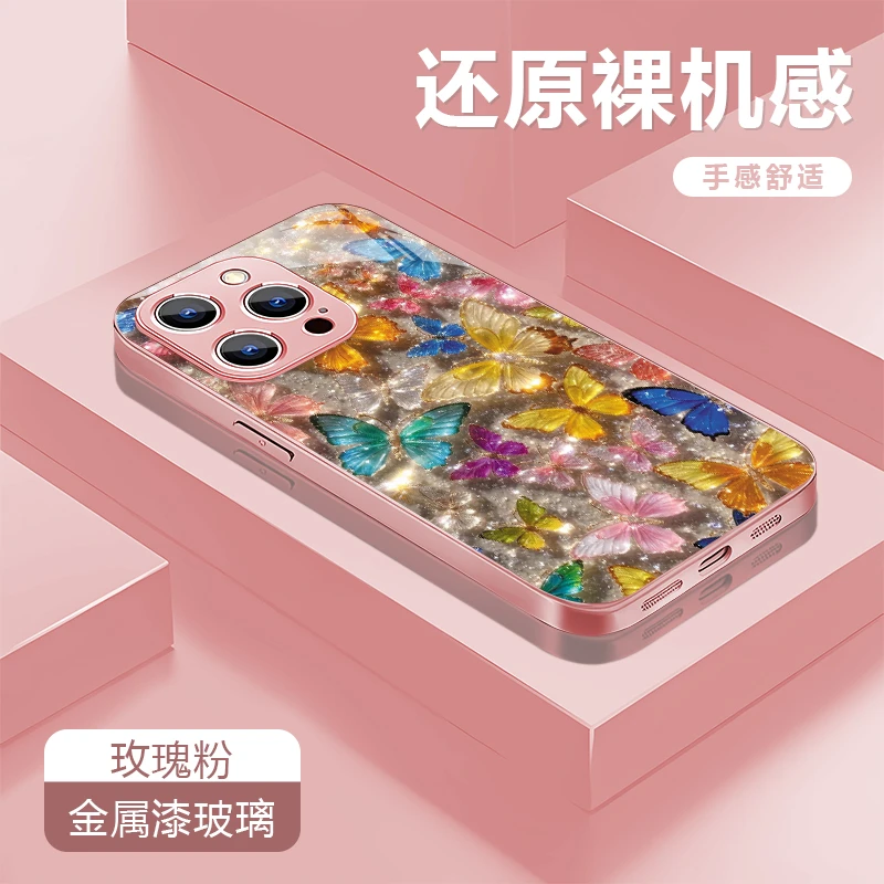 满屏蝴蝶适用苹果17/16华为P70/vivo/oppo金属漆玻璃防摔手机壳