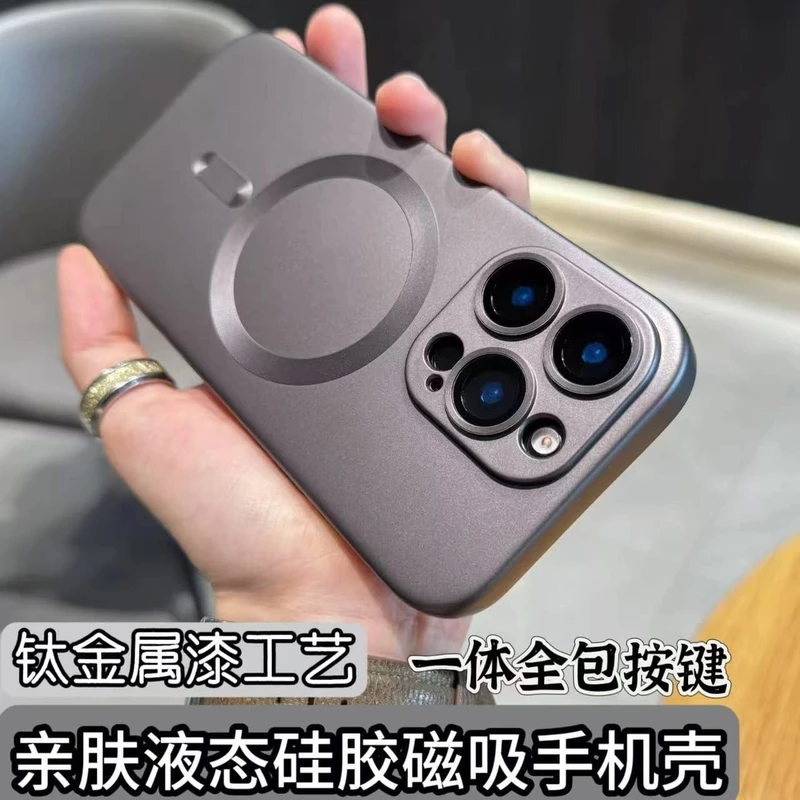 一体拍照按键适用苹果16Promax手机壳磨砂肤感15磁吸14镜头膜全包