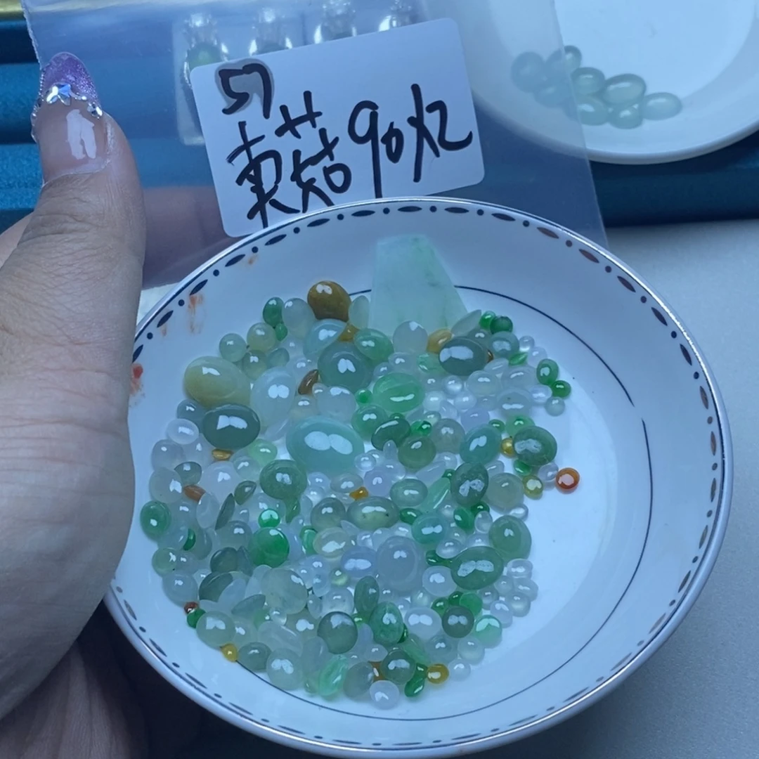 卖****翡翠裸石不退不换