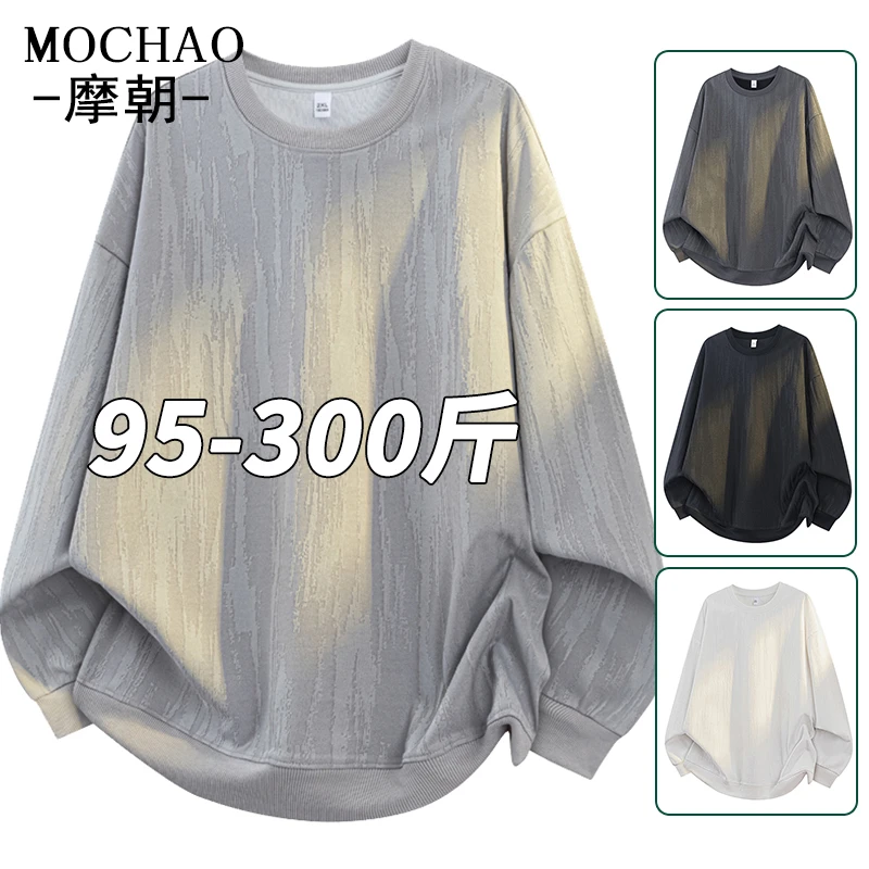 摩朝美式复古圆领男士卫衣宽松潮流大码秋装新款休闲长袖百搭上衣