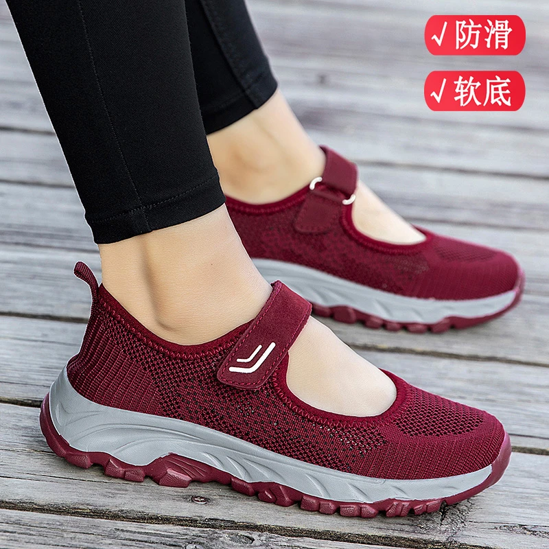 舒适鞋安全老人鞋官方正品老北京布鞋女夏季超轻软底妈妈鞋网面透