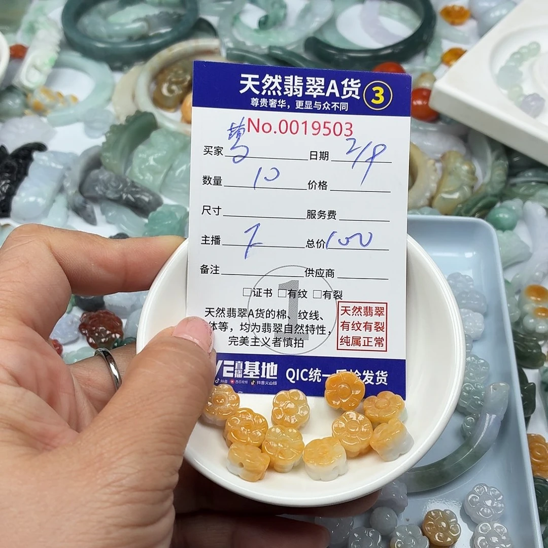 夢***影颈饰未镶嵌翡翠77777¥