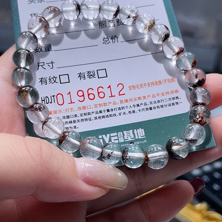 未镶嵌水晶手链HDJT0196612