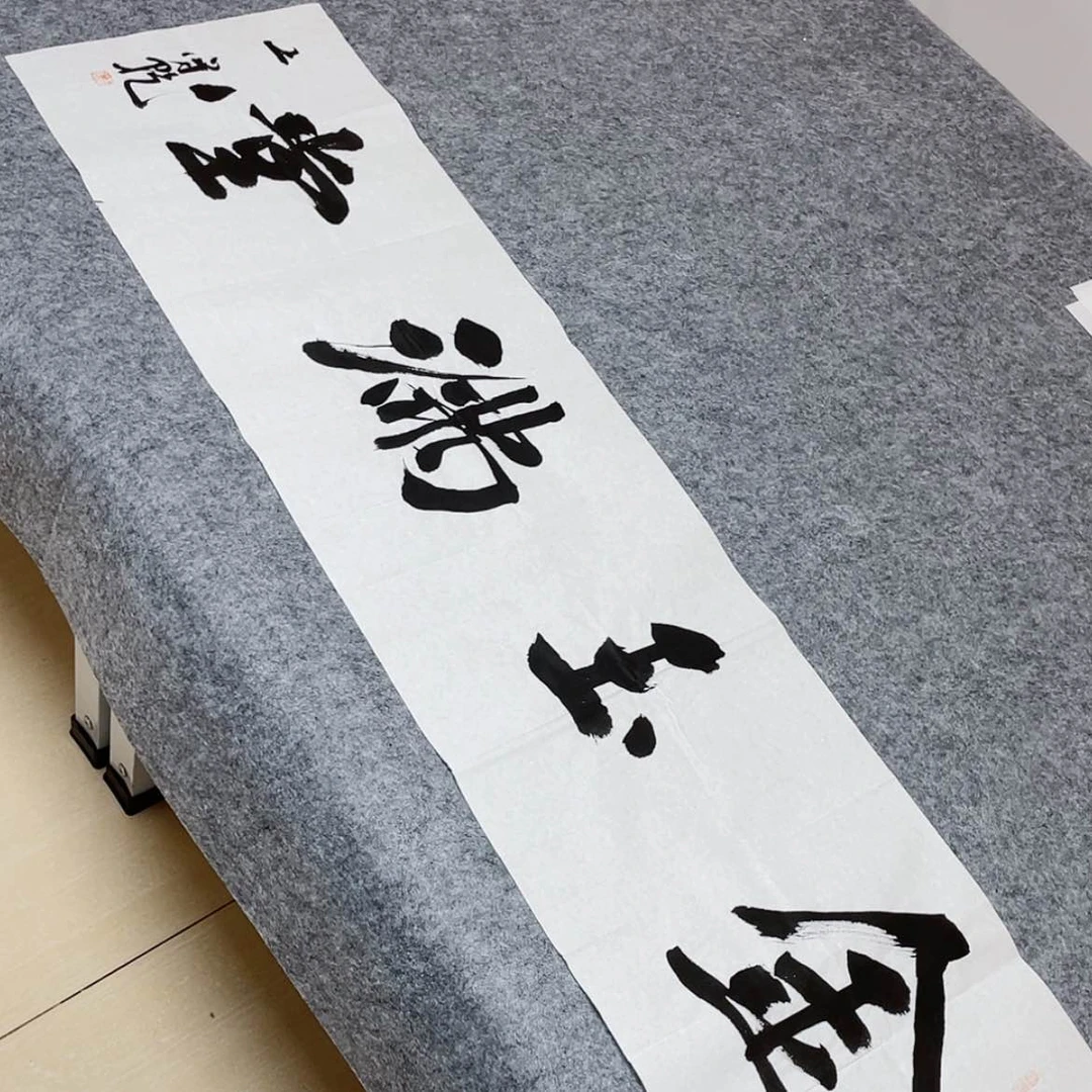 【闪购商品】书法中书协会员王守乾138×34
