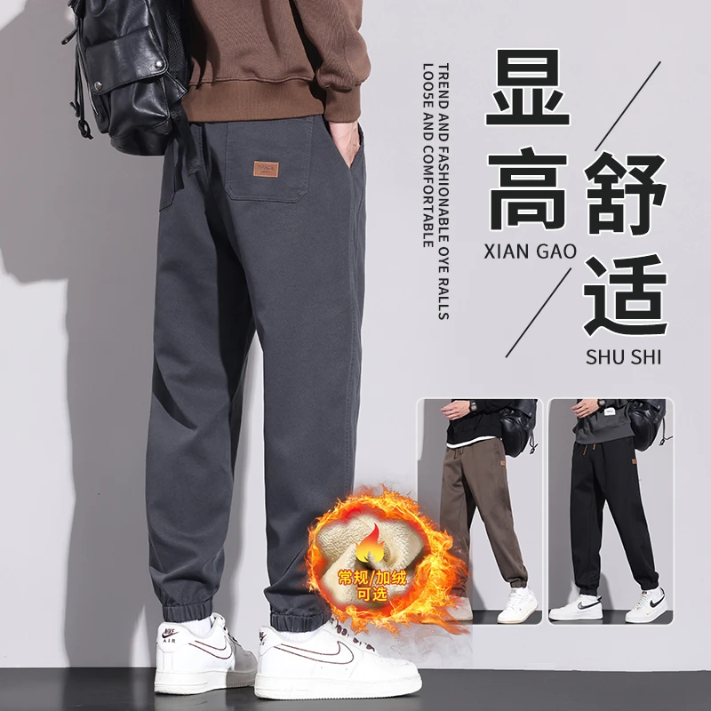 美式工装休闲裤男士秋冬季新款加绒潮牌宽松束脚哈伦百搭长裤子男