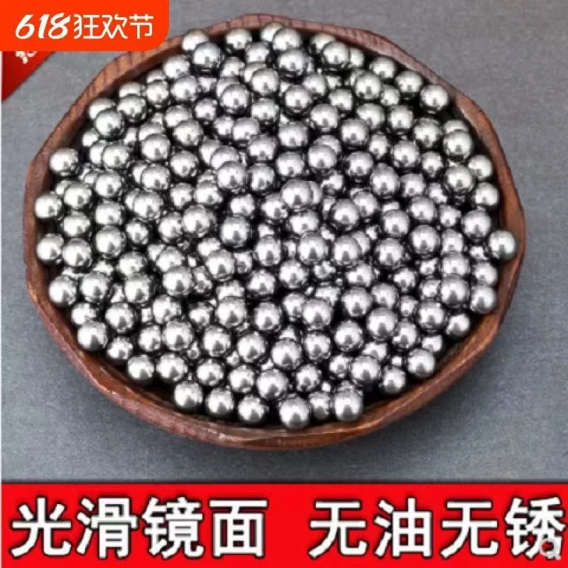 多种规格包邮钢珠8.5mm 9.5mm 11mm  光亮面高精度