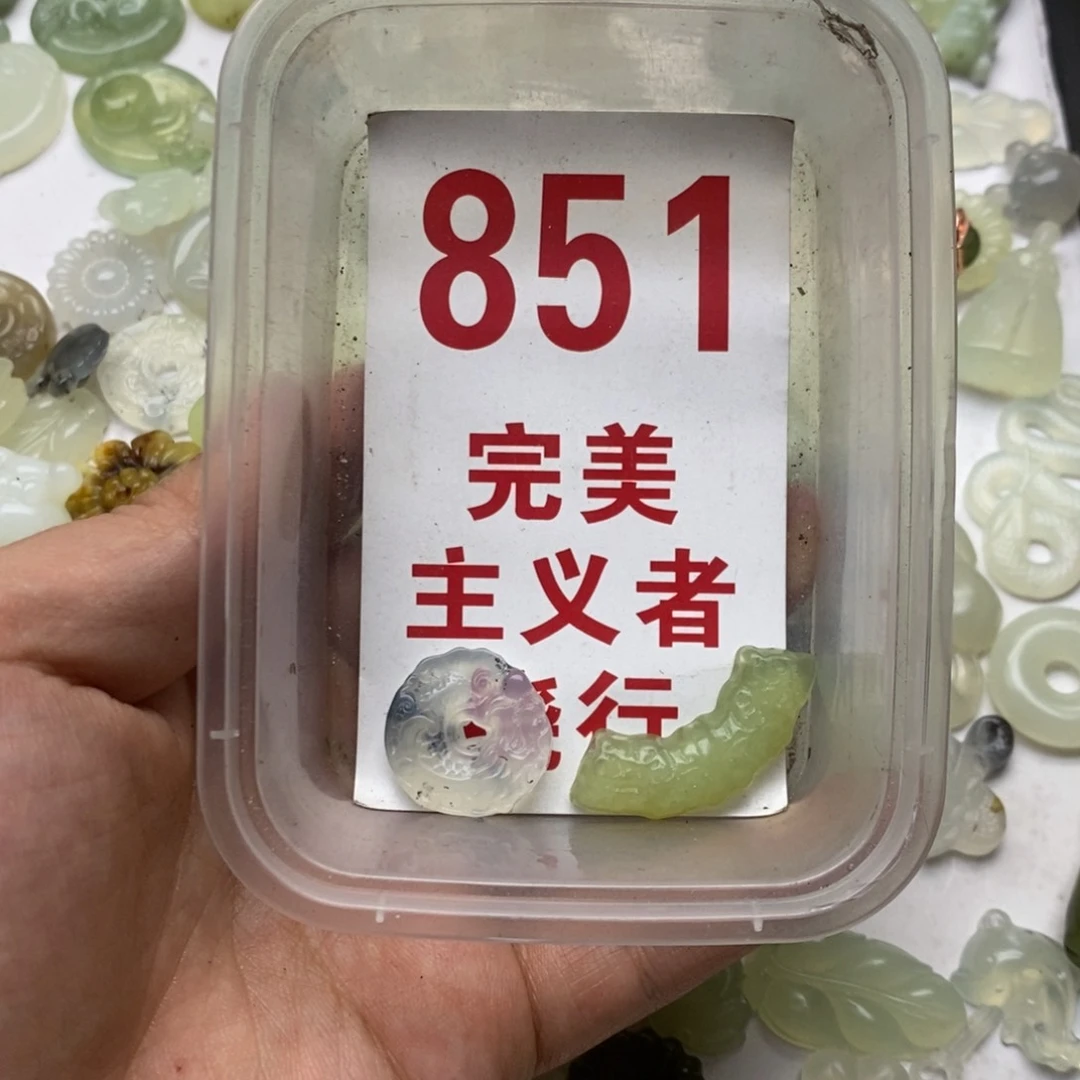 透闪石-蛇纹石玉未镶嵌挂坠