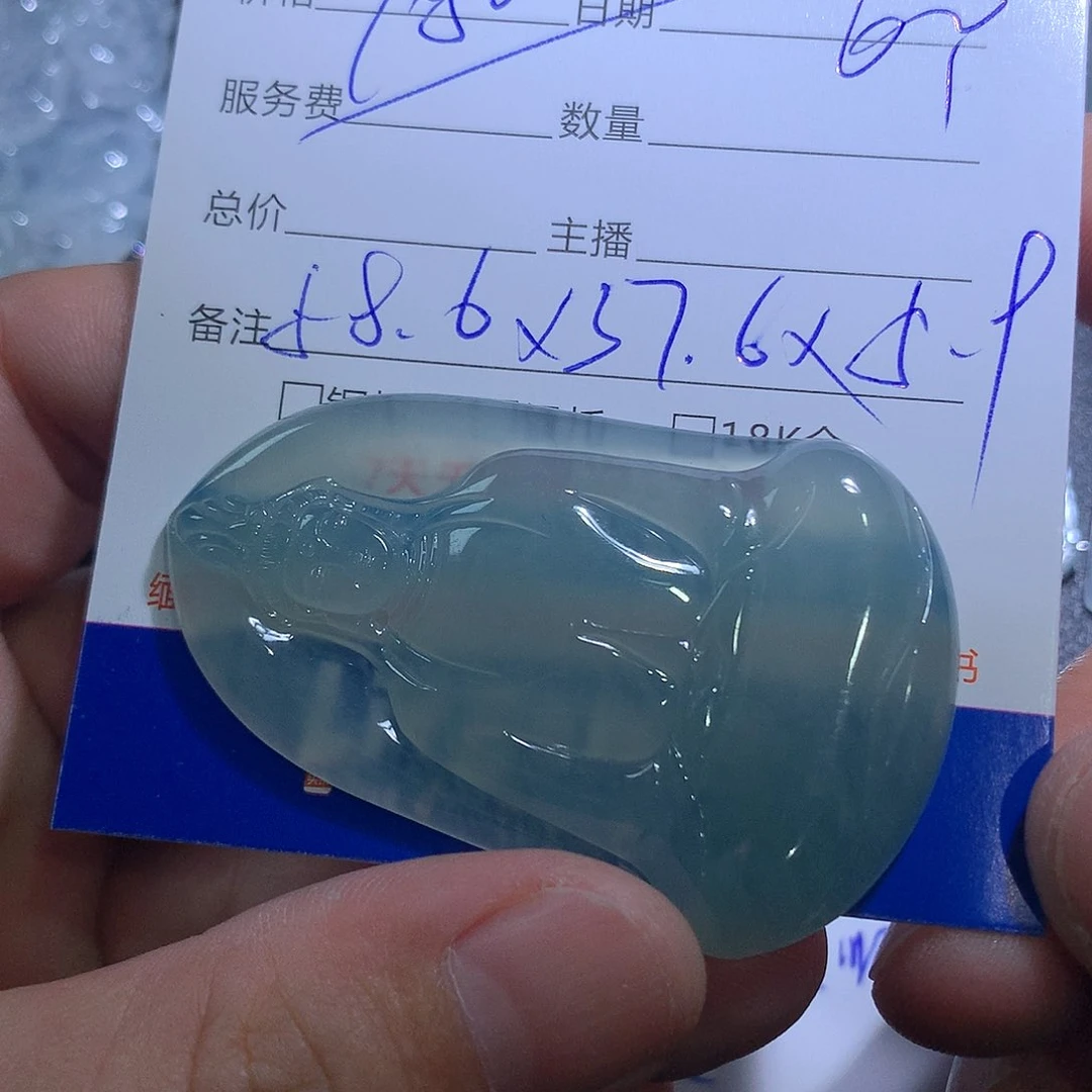 翡翠未镶嵌颈饰「***、