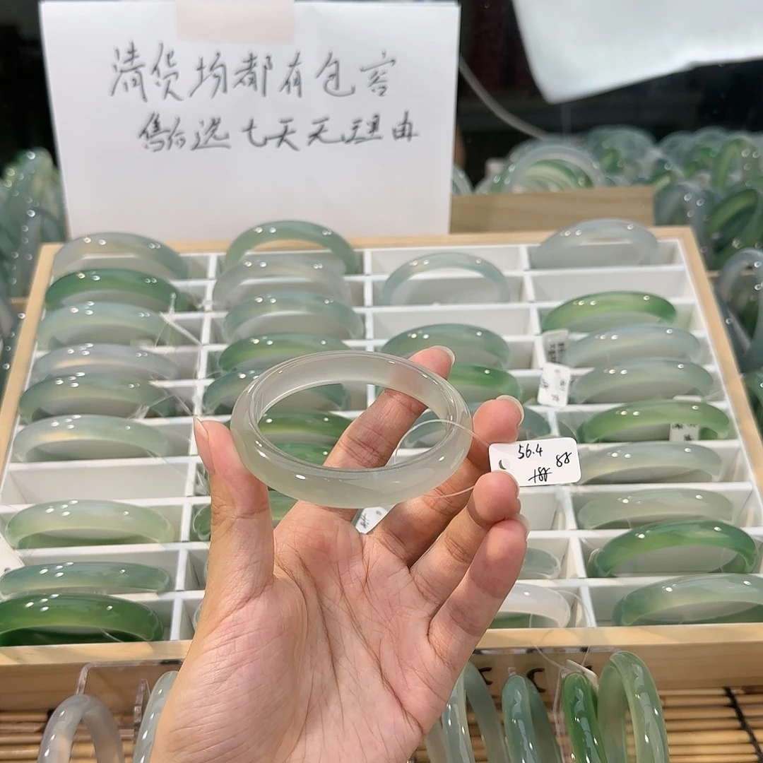 玛瑙/玉髓未镶嵌手镯圈口56.4