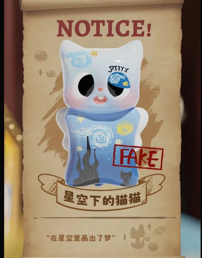 【西西代拆】Pitty艺术伪装系列盲盒手办趣味潮玩可爱