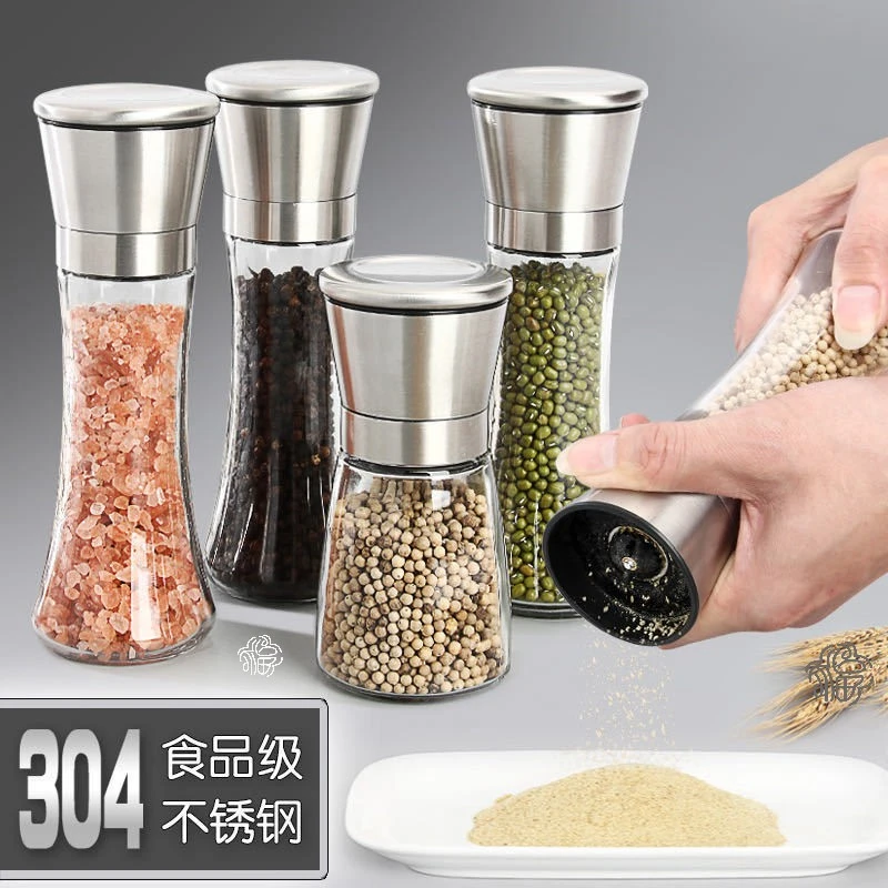 黑胡椒粒研磨器304不锈钢家用手动撒料现磨碎海盐调料瓶白花椒粉
