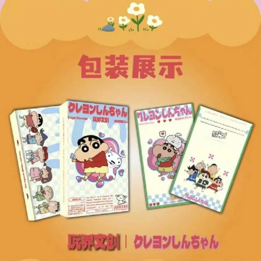 玩界文创—蜡笔小新极绘色纸