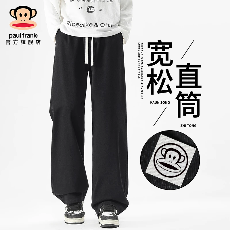 PaulFrank/大嘴猴宽松直筒牛仔裤男士秋冬新款潮牌黑色阔腿休闲裤