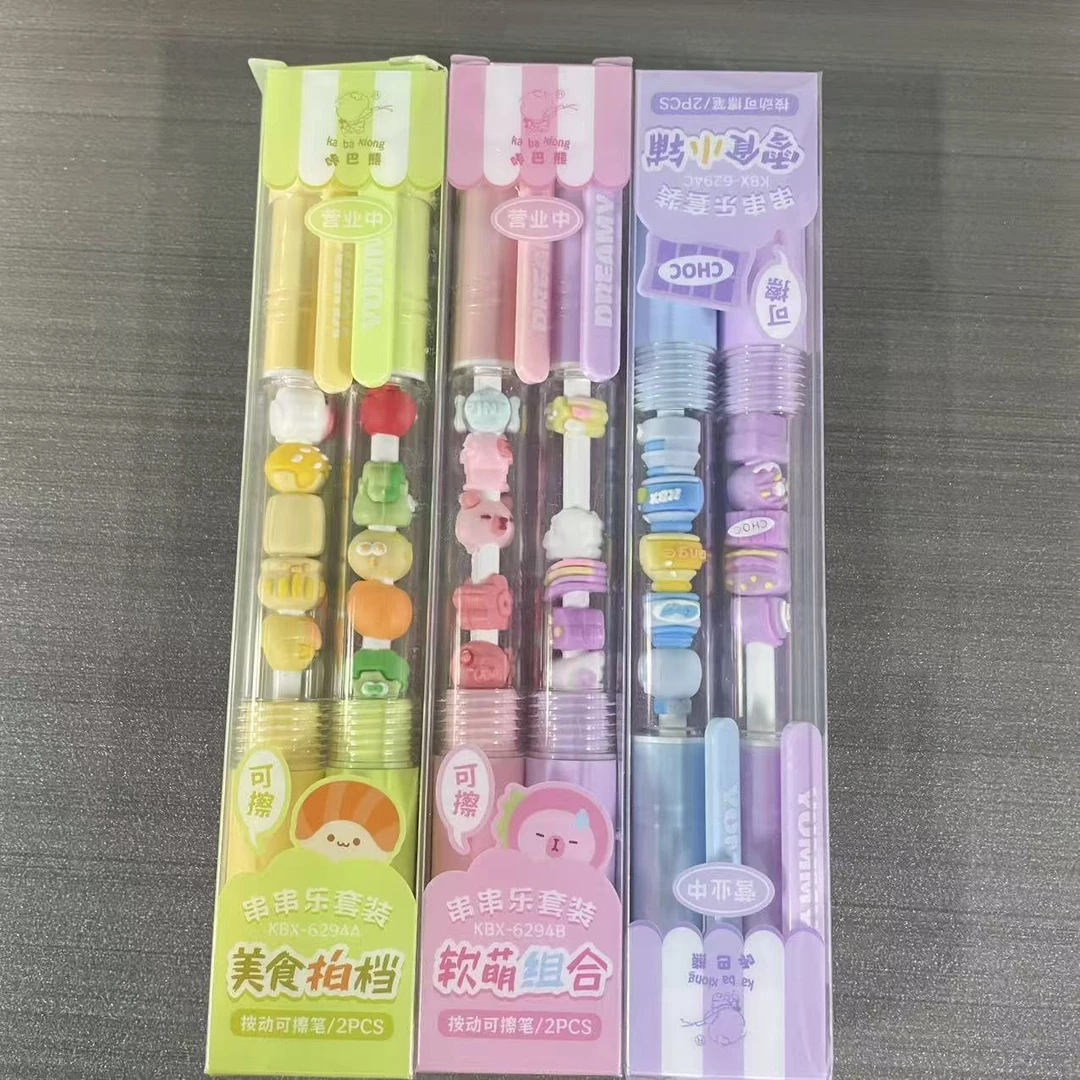 【图图文具】高端中性笔（以直播实物为主）