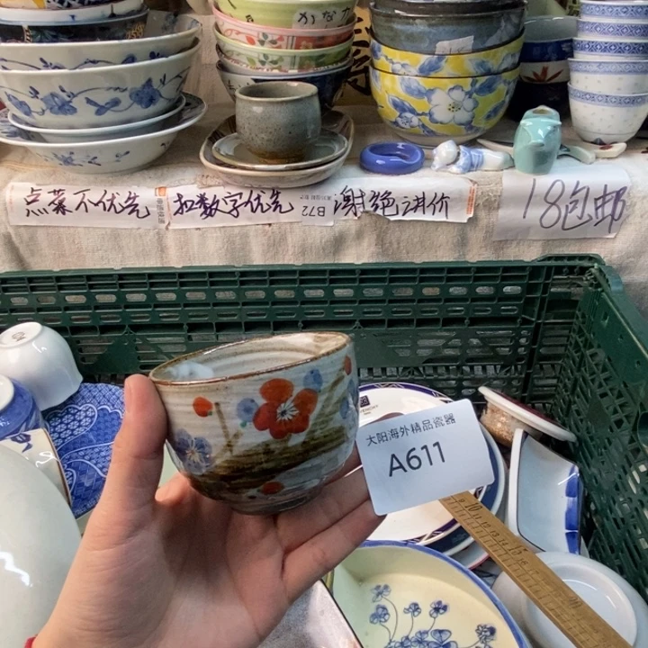 浮***沉感谢您一直以来支持