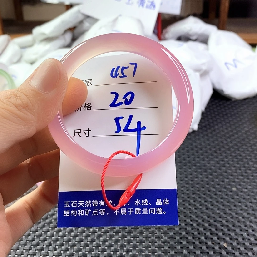 手镯玛瑙/玉髓未镶嵌457