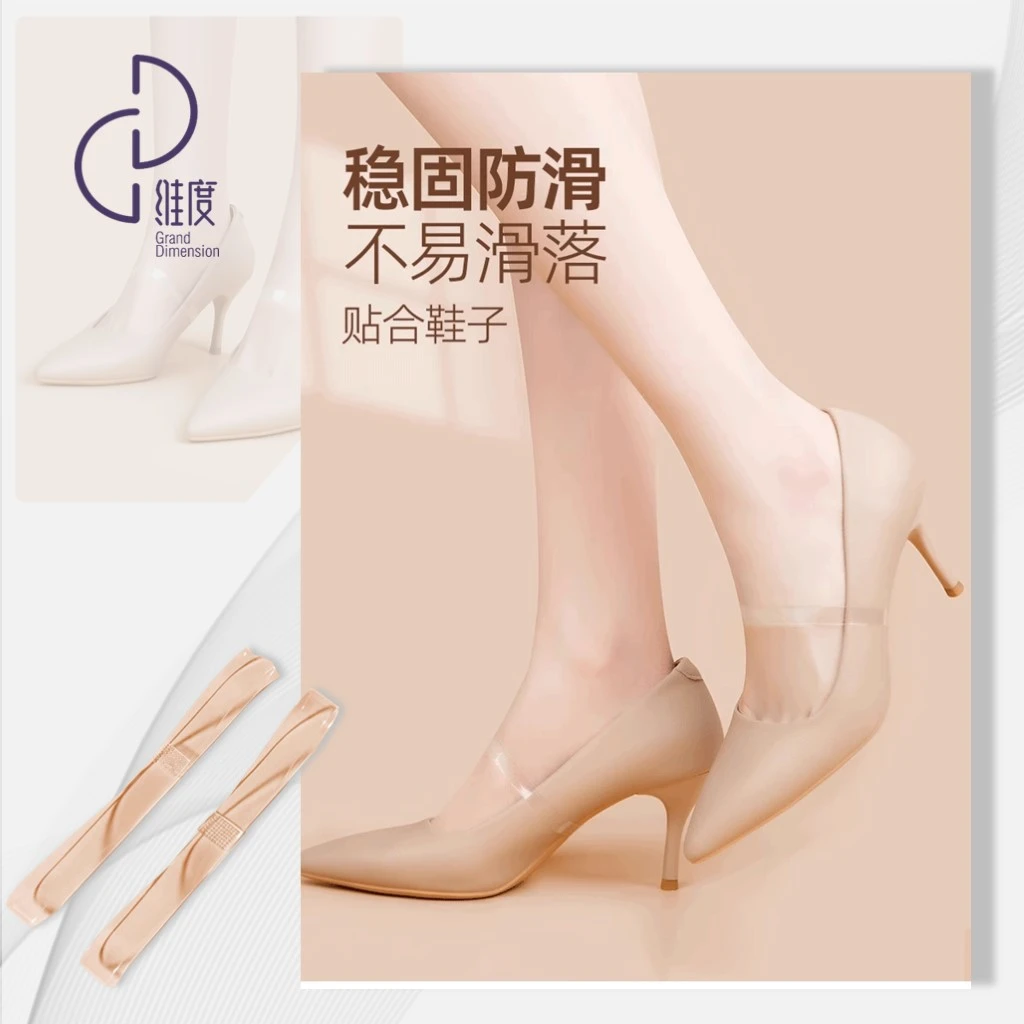 维度舞服BD01摩登舞鞋带绑带防滑防脱落