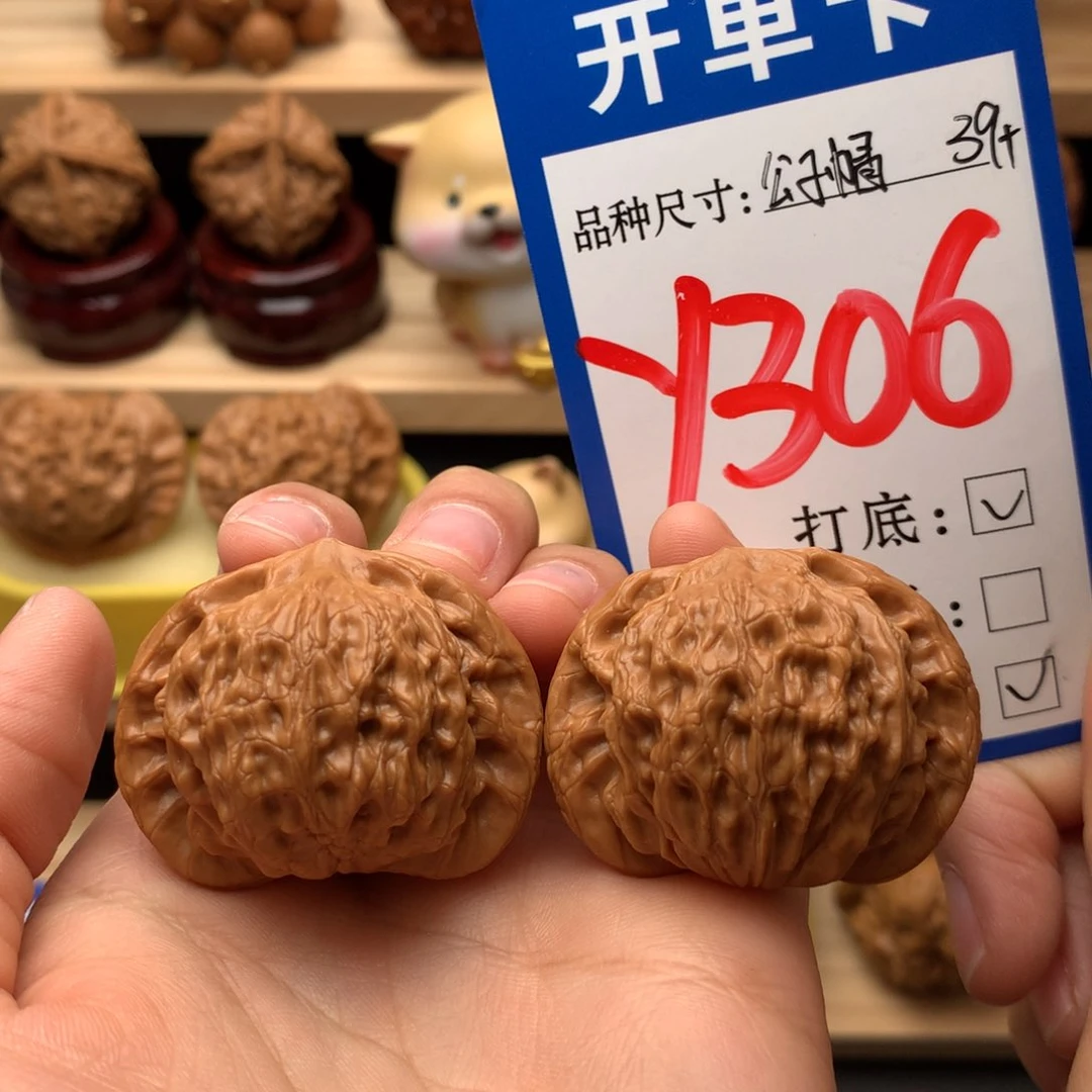 吊坠文玩核桃公子帽39尺