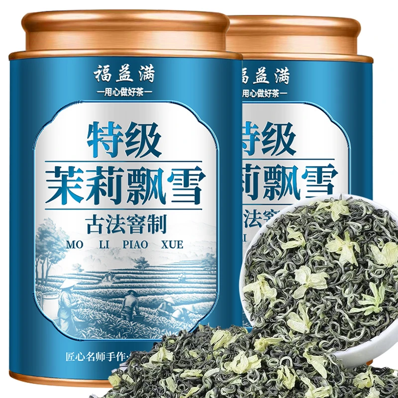 广西横县茉莉飘雪 特级茉莉花茶茶叶新茶浓香型横县礼盒装送礼