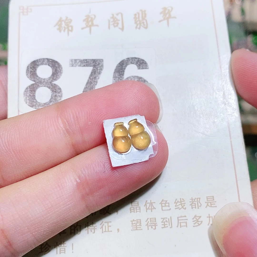 【闪购商品】未镶嵌挂件翡翠裸石