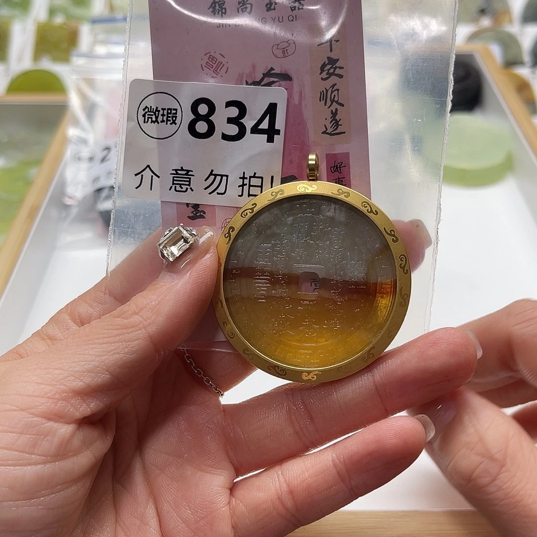 蛇纹石玉未镶嵌颈饰?****?