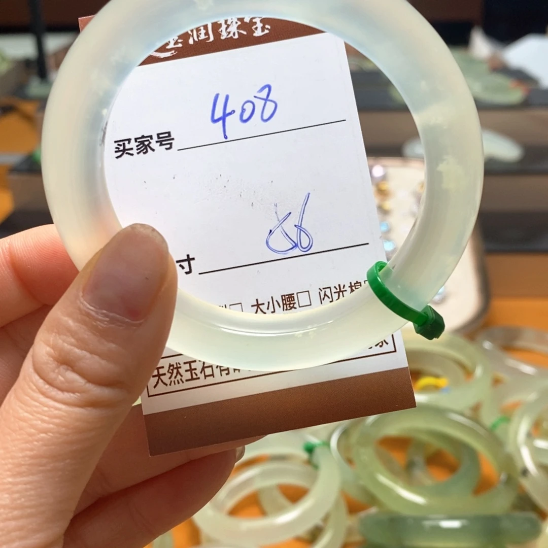 蛇纹石玉未镶嵌手镯（圆镯）喜*杨