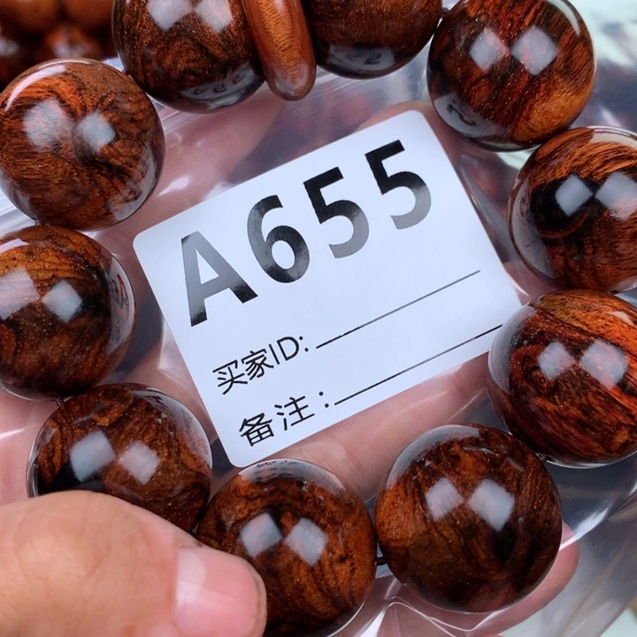 花梨木类手串手链2.5