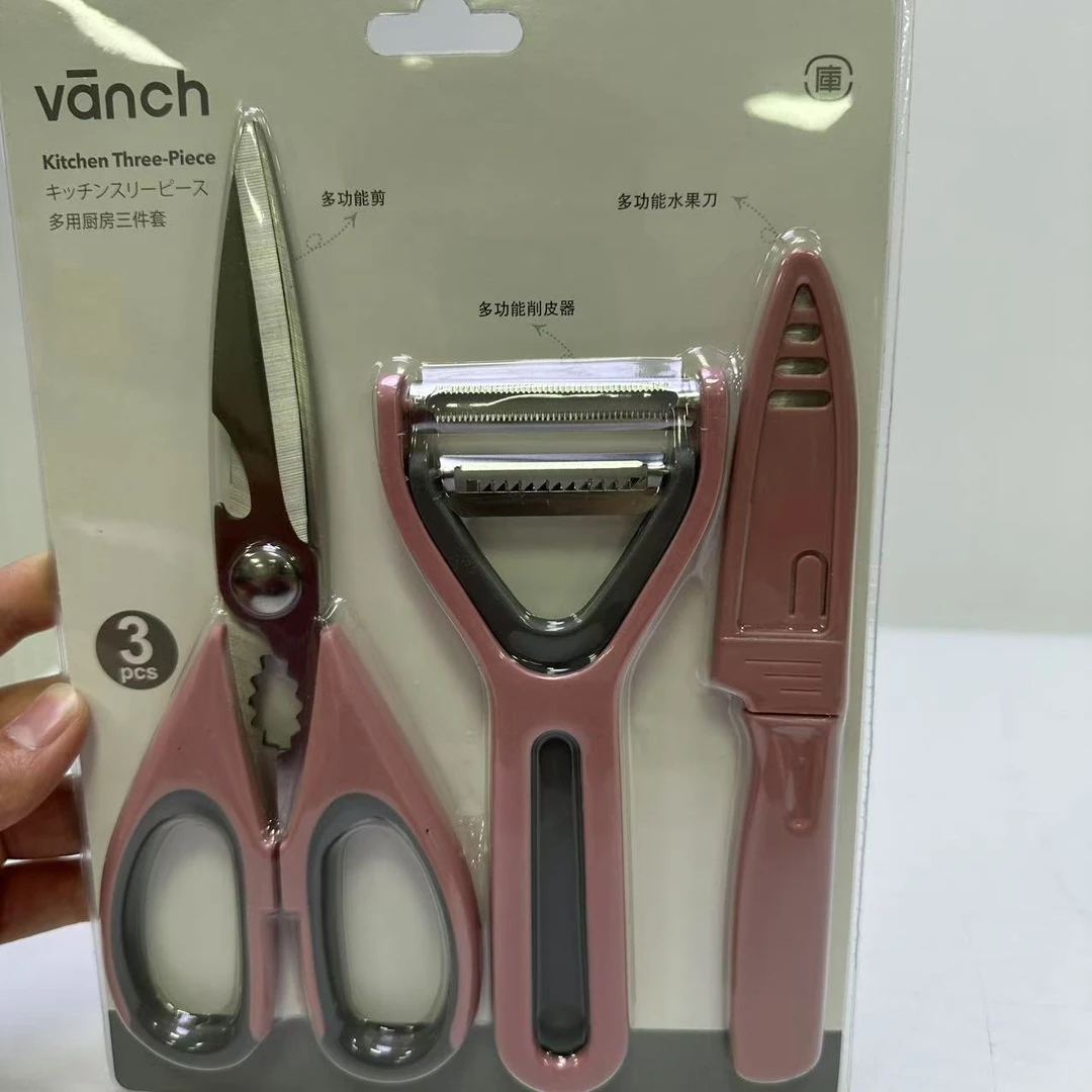 62768 三件套厨房用品1套