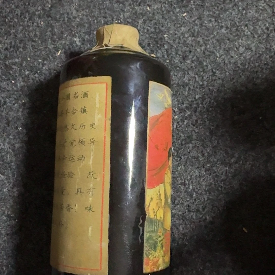 瓷片46664432356655