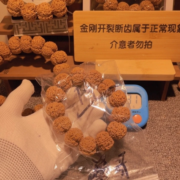 金刚菩提手串尊反悔啊哈哈啊我也