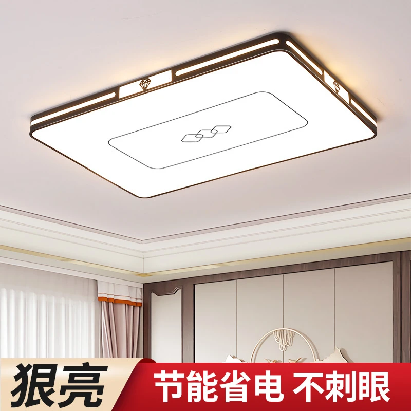 年底促销！新款全套吸顶灯led客厅大厅灯新中式卧室灯超亮房间灯具