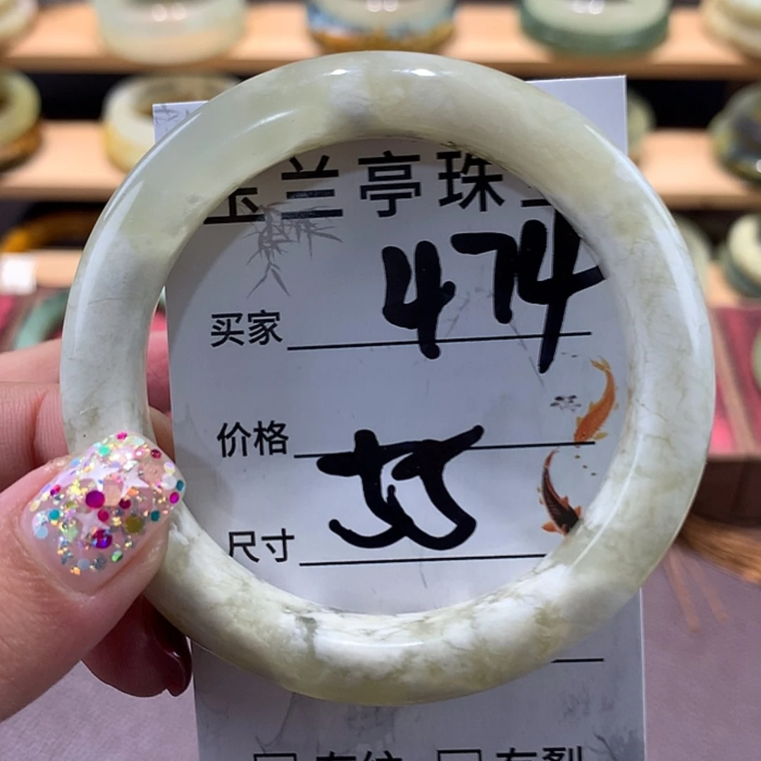 【闪购商品】蛇纹石玉手镯未镶嵌