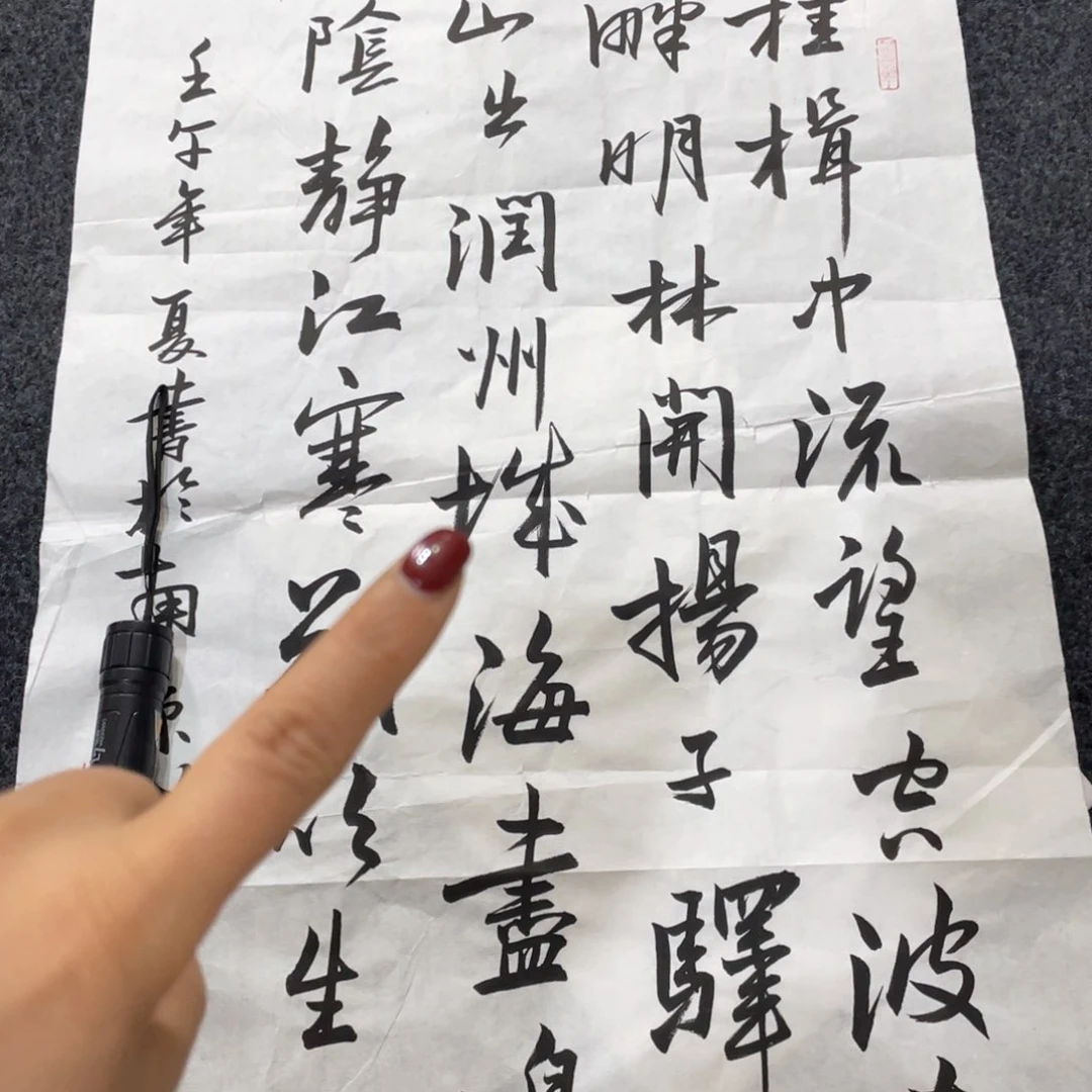 国画国画作品画心画画一张