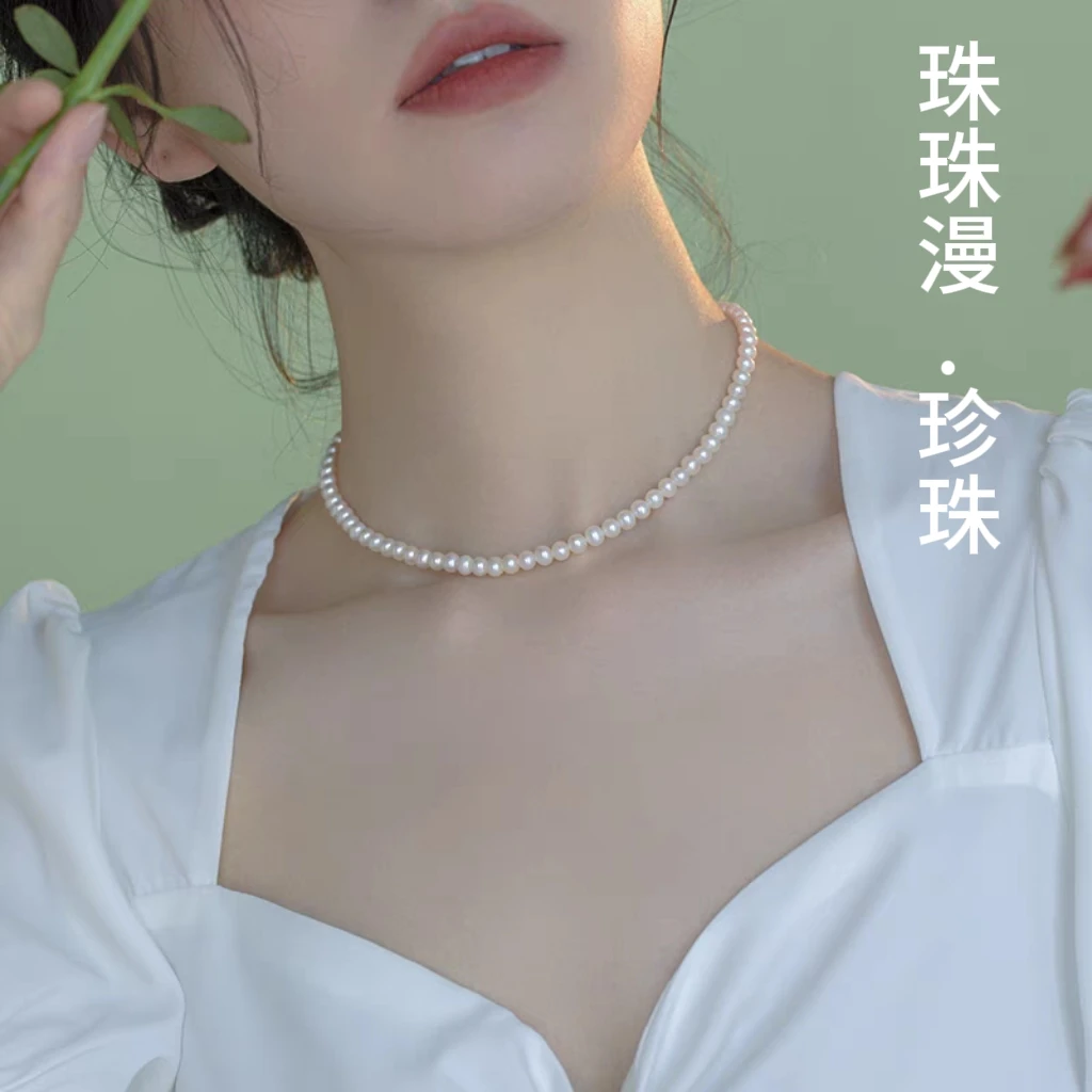 珠珠漫 3-4㎜白色鸡蛋圆天然淡水珍珠小项链百搭气质款