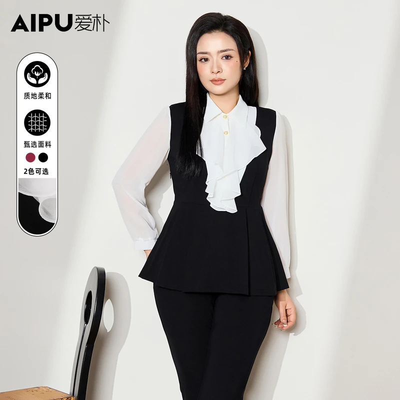 爱朴品牌大码女装新款时尚修身显瘦气质腔调穿搭衬衫上衣女20059A