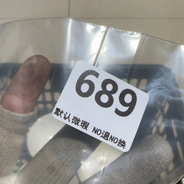 南***哥瓷片亿容工艺品000689